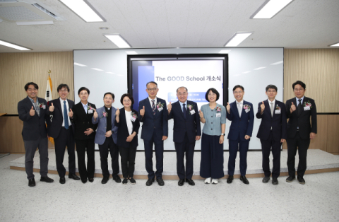 [부산대] 부산대, 지역 맞춤형 전문 교육과정 '더 굿 스쿨' 개소 대표이미지