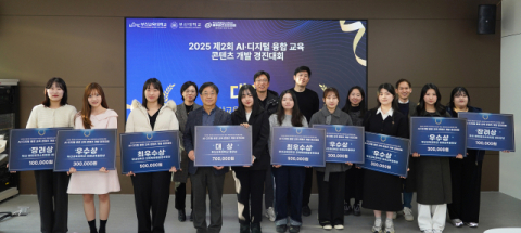 [부산대-부산교대] 부산대·부산교대 통합 시너지 예고… 미래교원 역량 함께 키운다 대표이미지