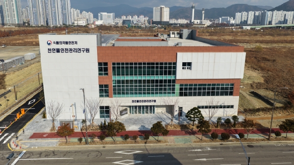[부산대] '천연물안전관리연구원' 양산에 둥지 대표이미지