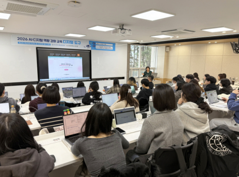[부산대-부산교대] 부산대-부산교대, ‘AI·디지털 역량 강화 교육’ 동시 운영 대표이미지