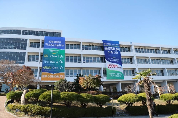 [부산대] 부산대, '글로컬대학' 도약 위한 AI 전환…인포플라 '셀토'로 첫걸음 대표이미지