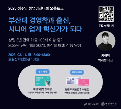 산단