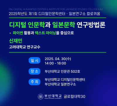 콜로키움