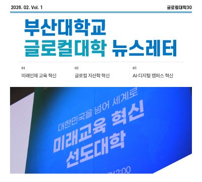 뉴스레터