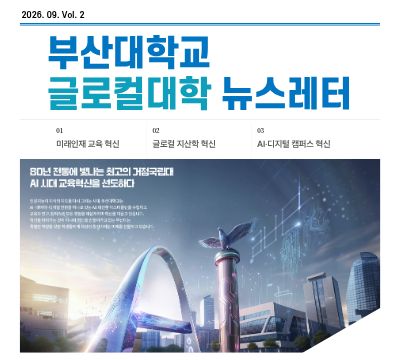 뉴스레터 2호
