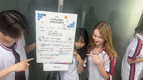 B-RISE서포터즈 출범식 참석 대표이미지