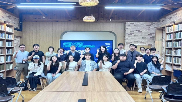 「글로벌 스타트업 인큐베이터: 실리콘밸리 편」 성과공유회 대표이미지