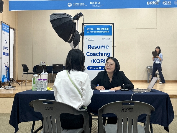 KOTRA PNU JOB FAIR for international students 대표이미지