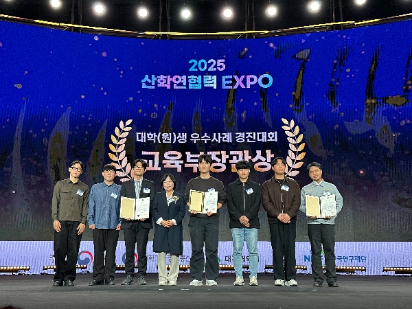 부산대, RISE 사업 경진대회 '대상·우수상' 쾌거  대표이미지